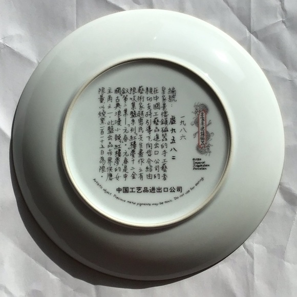 ASIAN Bradford Exchange Plate - Picture 2 of 10